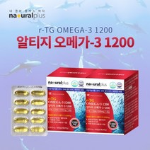 심뇌 뇌 심장 혈관 혈액 순환 에 좋은 깨끗한 안전한 정제 어유 멸치 정어리 프리미엄 고함량 기름 rtg 오메가3 비타민D 복합제, 2BOX(4개월분), 1.3g