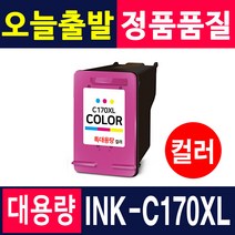 삼성 INK-M170 C170 SL-J1760W SL-J1760FW SCX-1365W 재생잉크, 1개, INK-M170XL [컬러]