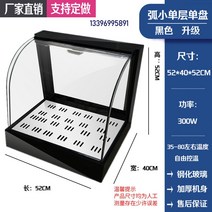 업소용 편의점 온장고 음료수 캔커피 치킨 핫바 전기 진열대 휴게소 보온고 약국 마트, 정부표준배치, [업그레이드] 아크 홑겹 플랫