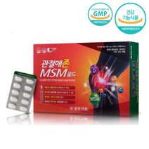 일양약품 관절에존 기능성원료 MSM 골드 (4개월분) 관절 및 뼈 건강에 도움, 상세페이지 참조, 상세페이지 참조
