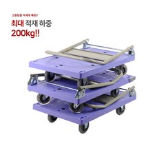 구루마/구르마/대차/달리/끌차/핸드카/무소음 카트, 공룡달리-대-핸들없음