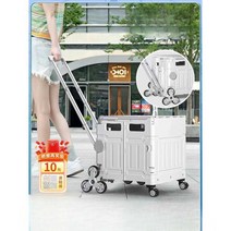 야채 카트 장바구니 폴딩박스 픽업 트레일러 수레 웨건 왜건 접이식 박스 수납 마트용, 8륜계단-민트 좌석용 탑 커버 포함