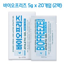 바이오프리즈MD 일회용 파우치타입 5g, 10개입, 2개