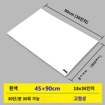 스티키매트 stickymat 먼지 제거 수술실 공장 입구 색깔 사이즈 별로다양하게, 8개