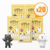 짜먹는한입뚝딱 국산 간식 파우치 (60gx20P)100P 모음, 1.블루베리5px20개