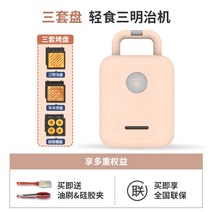 기계 샌드위치 와플기 크로와플 도넛 벨기에 메이커, 3종세트[오일브러쉬/집게증정]