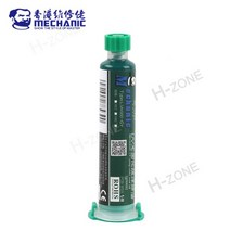 10cc 녹색 UV 솔더 마스크 BGA PCB 페인트 부식 방지 페이스트 플럭스 잉크 + 경화 라이트, 01 UV green oil