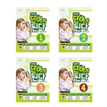 아리랑도서 초등영어 단어가 된다 1 2 3 4, 초등영어 단어가 된다 1/, 9791125335283