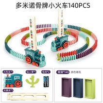 어린이 창의력 전동 기차 자동 도미노 장난감 세트, A140