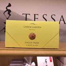 [이라운드몰]CHEESE GARDEN 슈 러스크 15개입, 단품