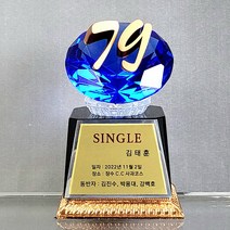 좋은상패 순금판 싱글트로피 홀인원패 이글패 골프트로피 JS16
