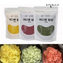 [색다른밥상] 강황쌀 강황미 500g, 강황쌀500g 1팩, 1개