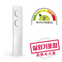 삼성 무풍 2등급 비스포크 인버터 스탠드에어컨 17평형 실외기포함, AF17B7538WZS
