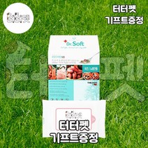터터펫 닥터소프트 더독 습식사료 치킨 시니어 노령견용 1.2kg 부드러운 장건강 대용량 사료 터터펫기프트 증정