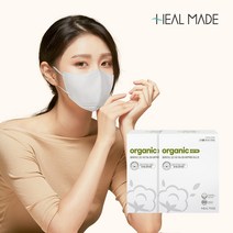 힐메이드 유기농 KF94 프리미엄 오가닉 새부리형 귀 안아픈 숨쉬기 편한 순면 마스크, 중형