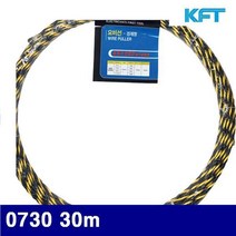 KFT 요비선 0730 30m 850㎏ 500㎏ (1EA)