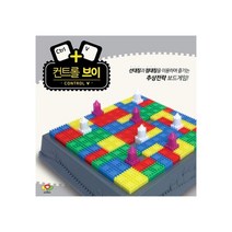 보드엠팩토리 Ctrl + V 컨트롤 브이, 단일상품/단일상품