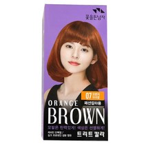 미라보특가_[국내산] 꽃을든남자 트리트칼라 O7 오렌지브라운, 본상품선택, 본상품선택