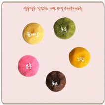 [무료배송]우리밀 쿠키반죽 60g*50개 (3kg) 쿠키클레이 아이스박스무료 우유버터 100% 이로운과자점, 초코 300g x 10개