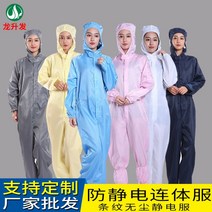 고급 방진복 보호복 작업복 클린복 3종, 4XL, 화이트 수트 신발