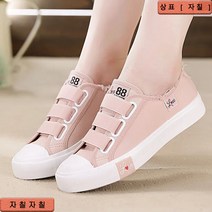 자칠 캐주얼타입 벨크로 스니커즈