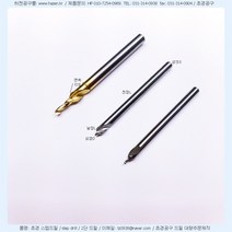 STEP DR 1.01-0.9L-7L-45L-S3 초경스텝드릴-2단
