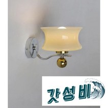 유리 볼 코램프 벽등 니 미드센츄리 간접, 화이트풀스위치-노랑