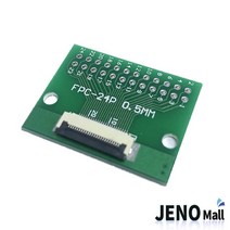 FPC FFC 24핀 0.5mm 케이블 커넥터 PCB 변환 기판 HAC6917