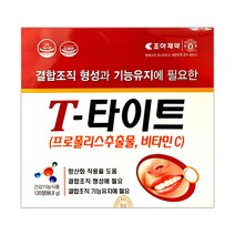 (당일출고) 조아제약 티타이트 T-타이트 120정 (2개월분) 프로폴리스추출물 비타민C