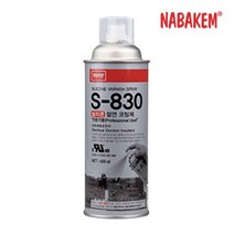 산업체전용 실리콘 코팅제 S-830 절연 PCB