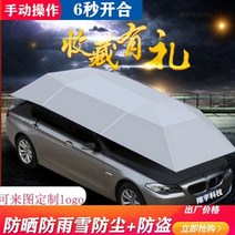 자외선 차단 전자동 이동식 주차장 접이식 차고, 02 대담한 내풍은회색 반자동 4.