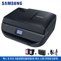 SL-J1770FW 무한잉크완벽장착(블랙형) 민원24.유무선WiFi.자동양면인쇄.복사.스캔. 충전검정추가동봉