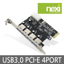 USB 3.0 4포트 PCIe 카드 슬롯 타입 NEC 칩셋 NX311 NX311, 선택하세요