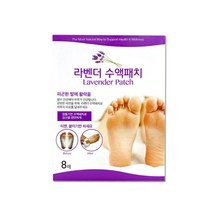 라벤더 수액패치 8매 디톡스 발바닥패치 발패치, 8매입 1개