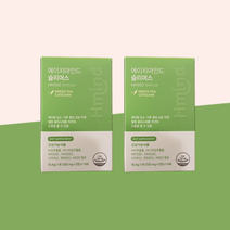 [1개월분] 에이치마인드 슬리머스 카테킨 비오틴 판토테산 (2박스)