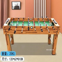 업소용 대형 보드게임 크리스마스선물 정품 미니탁구대 오락실창업 테이블 축구 테이블축구 집에서하는 사커 펍, 파8 플로럴