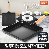 예쁜 달걀말이 요리 후라이팬 에그팬 달걀말이팬 사각프라이팬, 모노사각에그팬 24