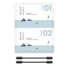 라운드랩 1025 독도 코팩 3ml (4+1)