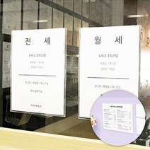 A4사이즈 투명 아크릴 종이꽂이 홍보 광고 행사, 종이꽂이 가로