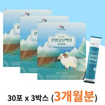 프락토 올리고당 산양유 단백질 운동 헬스 후 3박스 식사대용 어른분유 먹기편한 프로틴 엠비피 보충제 효능 효과 먹는법 추천 남자 여자 중년 시니어 체력 근력 증진 향상, 3개