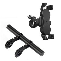 자전거 핸들 확장바 스마트폰 거치대 세트 C 익스텐션 로드 연장 스탠드 거치대 더블 브라켓, 블루+액션캠 클램프(AC-G44)