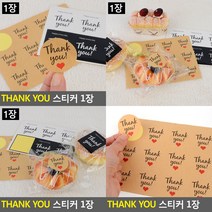 THANK YOU 스티커 1장 원형 12P 스티커제작 감사스티커