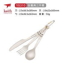 휴대용 캠핑 수저세트 경량 티타늄 숟가락포크 야외 등산 백패킹 감성 캠핑용, W