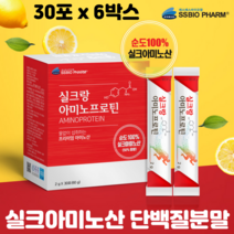 식물성 단백질 분말 필수 아미노산 순도100% 고단백 실크아미노산 프로틴파우더, 6박스, 단백질분말스틱 30포