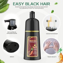 Amiarc Herbal 헤어 Dye 샴푸 염색 내추럴, Coffee