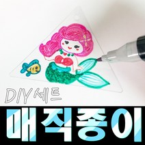 [미니윈도] 매직종이_삼각형(투명), 1세트, 투명