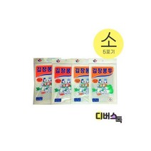 김장 김장용 봉투 김장봉투 소 4570 2매입, 김장 김장용 봉투 김장봉투 /소/ 4570/ 2매입