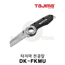 타지마 전공칼 DK-FKMU 전선피복제거 소켓렌치 접이식다목적칼, 1개
