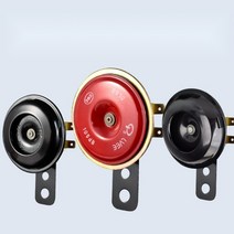 자동차경적 오토바이 보트 전자 크락션 전기 방수, 12V 금속 트위터