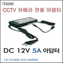 이지피스 210만 화소 EX-SDI 하우징 카메라(EGPIS-EXHD2166HI(3.6mm)외 추가상품, 아답터(12v5A)